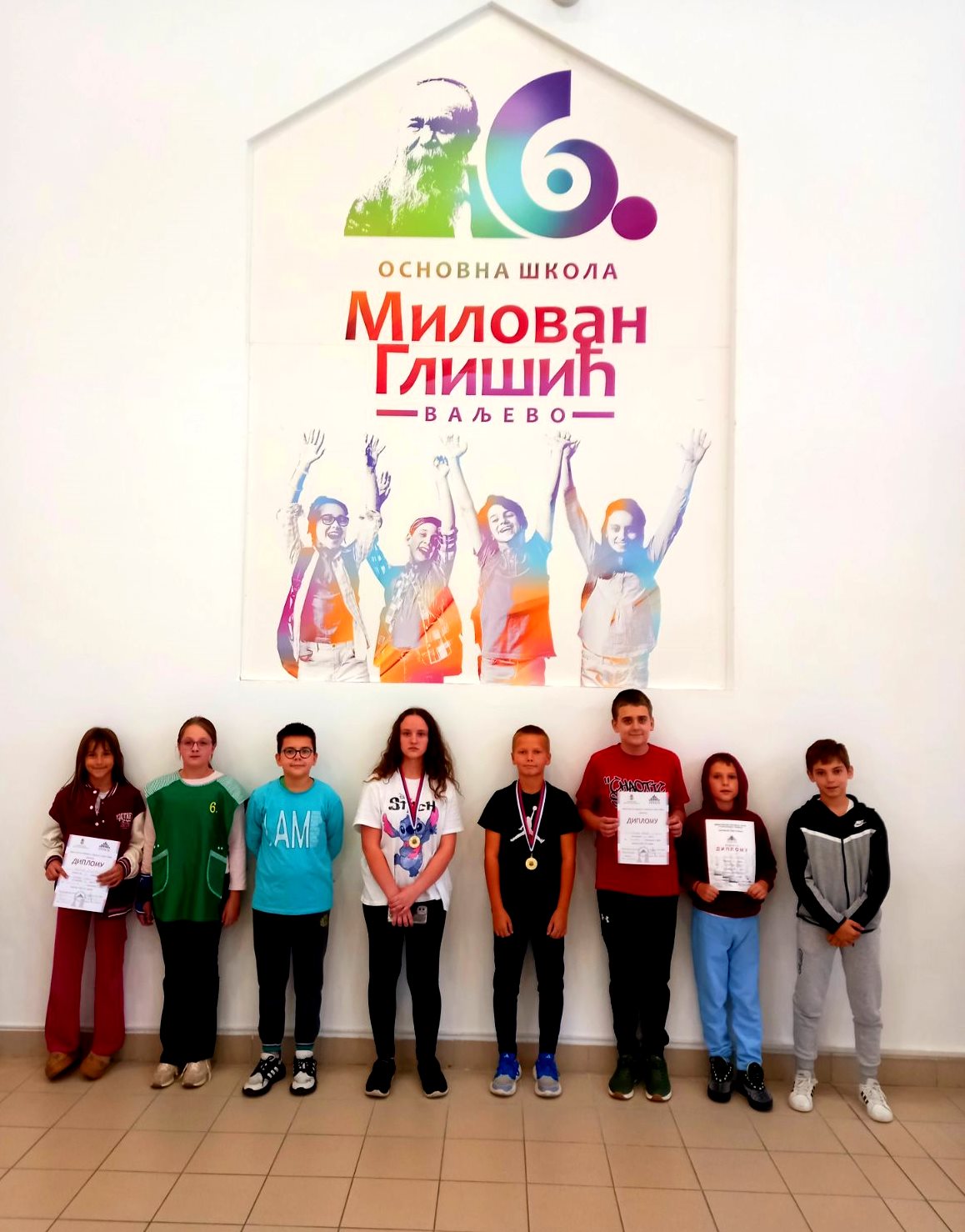 Школска екипа 2025. г. Школска екипа 2025. г.